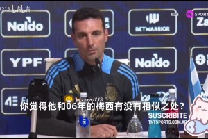 对线处理