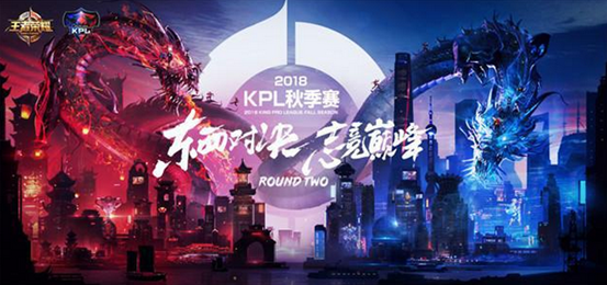 【战报】王者荣耀2020KPL秋季赛，佛山GK实力展现三比零TES